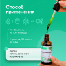 Хлорофилл x5 усиленный концентрат 50 мл